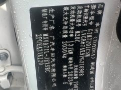 Toyota Camry 2.0G Luxury Edition - фото 10