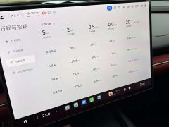 Xiaomi SU7 Quad Motor Ultra-Long Range Advanced Autonomous Driving Max - фото 15
