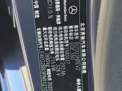 Mercedes-Benz EQE 350 Pioneer Edition - photo 17
