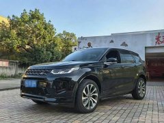 Land Rover Discovery Sport 249PS R-Dynamic SE Performance Technology Edition 5-seater - фото 1
