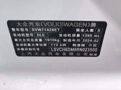 Volkswagen Lingdu L 280TSI DSG Dazzling Red Edition - photo 5