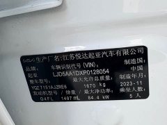Kia Situs 1.5L CVT Luxury - ფოტო 10