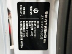 Leapmotor B01 650 Pleasure Edition - ფოტო 13