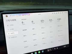 Xiaomi SU7 Quad Motor Ultra-Long Range Advanced Autonomous Driving Max - ფოტო 14