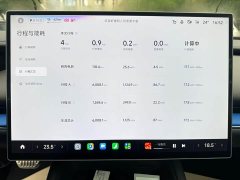 Xiaomi SU7 Four-Wheel Drive Max Edition - ფოტო 10