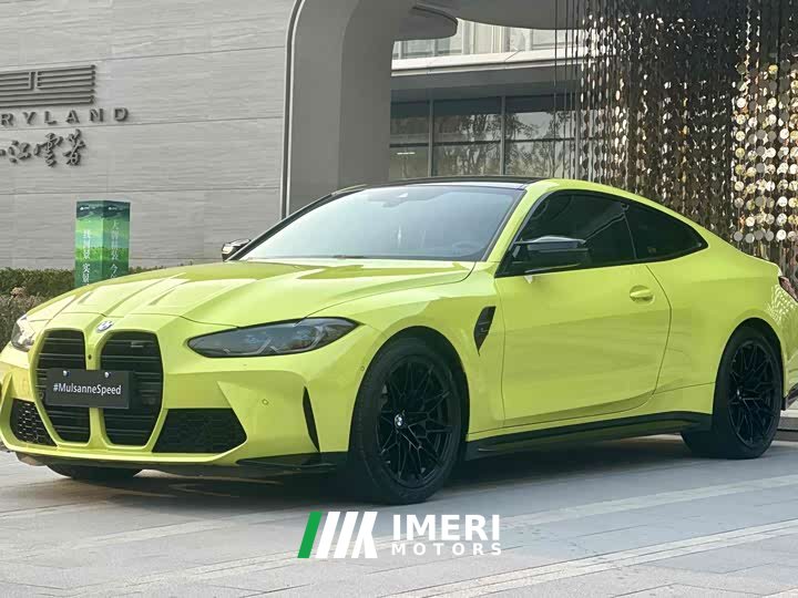 BMW M4 Coupe Thunder Edition - автомобиль из Китая