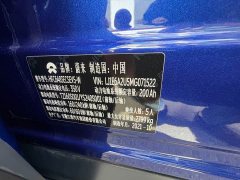 NIO EC6 440KM Performance Edition - ფოტო 18