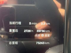NIO EC6 440KM Performance Edition - ფოტო 5