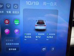 Deepal Deep Blue S07 230Ultra Huawei Qiankun ADS SE - ფოტო 7