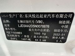 Kia K3 Facelift 1.5L CVT Fashion Edition - photo 18