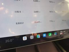 Xiaomi SU7 Quad Motor Ultra-Long Range Advanced Autonomous Driving Max - ფოტო 8