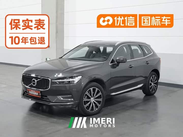 Volvo XC60 T5 AWD Smart Remote Luxury Edition - ავტომობილი ჩინეთიდან