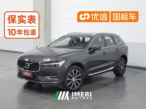 2021 Volvo XC60 T5 AWD Smart Remote Luxury Edition - ავტომობილი ჩინეთიდან