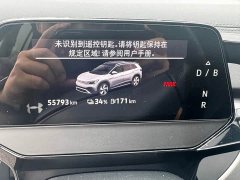 Volkswagen ID.6 CROZZ Standard Range PURE Edition - ფოტო 14