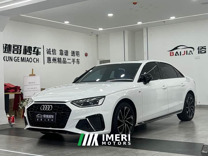 Audi A4L 40 TFSI Luxury Dynamic - ავტომობილი ჩინეთიდან