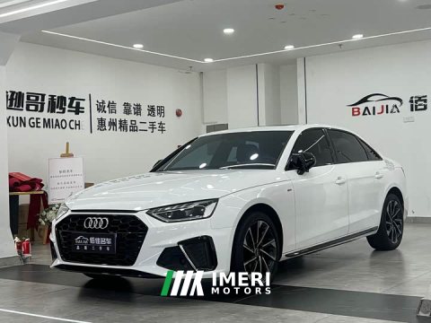2023 Audi A4L 40 TFSI Luxury Dynamic - ავტომობილი ჩინეთიდან