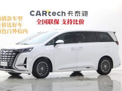 Denza D9 DM-i 1050 Premium - ფოტო 2