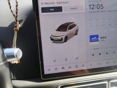 Li Auto L7 Pro - ფოტო 13