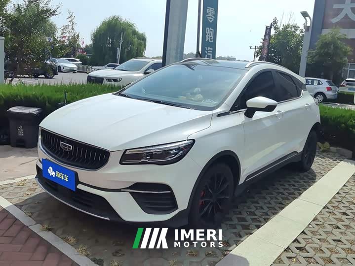 Geely Emgrand S 1.4T CVT Luxury - автомобиль из Китая