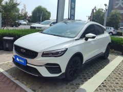 Geely Emgrand S 1.4T CVT Luxury - фото 1