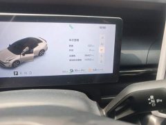 Lynk & Co 07 EM-P 126 Extended Range Halo - ფოტო 8