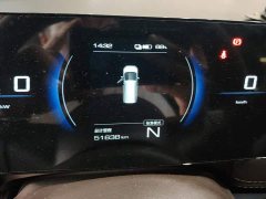 Wuling Starlight 730 New Energy Pure Electric 500km Luxury - photo 14