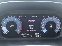 Audi Q3 35 TFSI Dynamic Entry - ფოტო 16