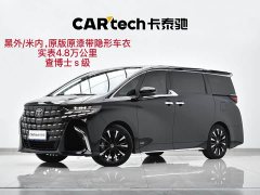 Toyota Alphard Hybrid 2.5L Premium Edition - ფოტო 1
