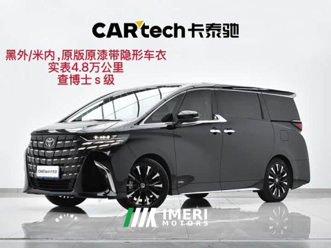 2023 Toyota Alphard Hybrid 2.5L Premium Edition - car from China