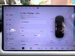 Lynk & Co 900 1.5T Ultra 6-Seater - фото 7