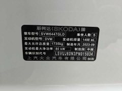 Skoda Comic Facelift 1.5L Automatic Comfort Edition - ფოტო 13