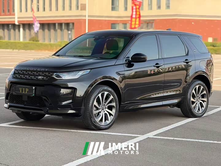 Land Rover Discovery Sport New Energy P300e Performance Technology Edition
