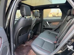 Land Rover Discovery Sport New Energy P300e Performance Technology Edition - photo 7