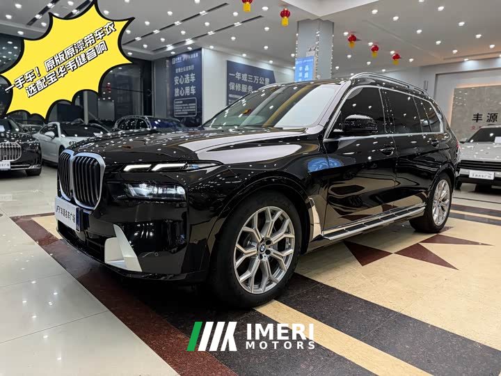 BMW X7 xDrive40i Premier Luxury Package - ავტომობილი ჩინეთიდან