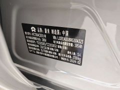 Nio ET5T 75kWh Touring - ფოტო 16