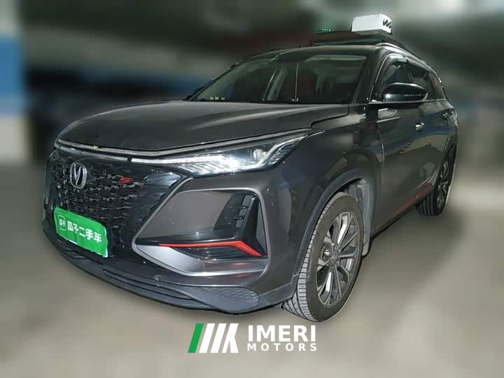Changan CS75PLUS 2.0T Automatic Navigation Edition