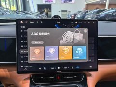 AITO M7 Extended Range Max AWD 5-Seater with 192-Channel LiDAR - photo 10