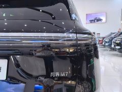 AITO M7 Extended Range Max AWD 5-Seater with 192-Channel LiDAR - photo 18