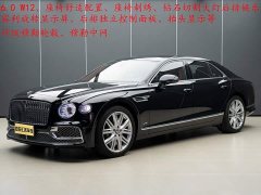 Bentley Flying Spur 6.0T W12 Standard Edition - photo 2