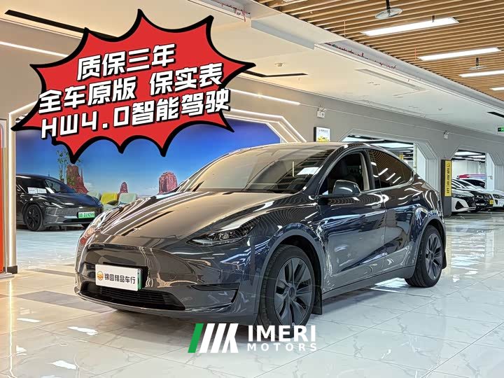Tesla Model Y Rear-Wheel Drive - ავტომობილი ჩინეთიდან