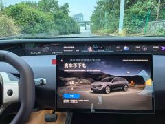 Avatr 07L Max Pure Electric Version - ფოტო 5