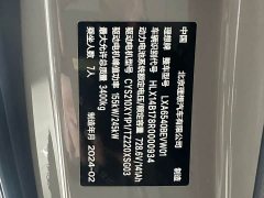 Li Auto Li Xiang MEGA Ultra - ფოტო 11