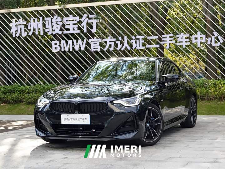 BMW M240i xDrive