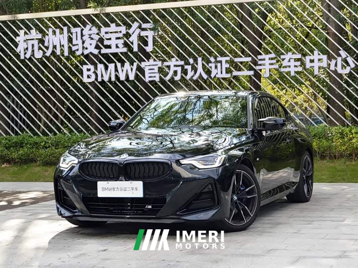 BMW M240i xDrive - ავტომობილი ჩინეთიდან