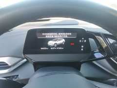 Volkswagen ID.4 CROZZ Long Range Lite PRO - ფოტო 12