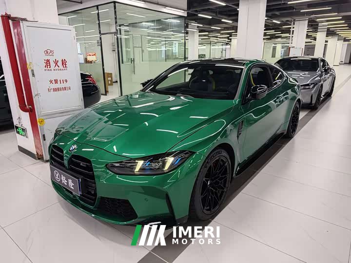 BMW M4 Coupe M xDrive Thunder Edition - ავტომობილი ჩინეთიდან