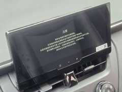 Toyota Corolla Sharp Release 2.0L Pioneer Edition - photo 17