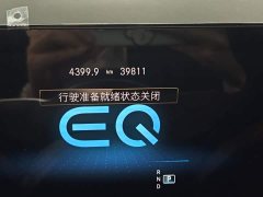 Mercedes-Benz EQA 260 - photo 6