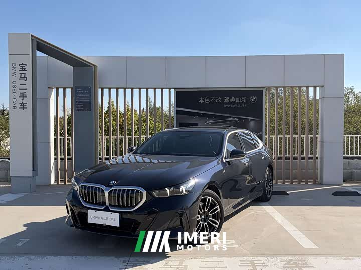 BMW 5 Series 530Li xDrive M Sport Package