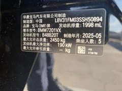 BMW 5 Series 530Li xDrive M Sport Package - photo 15